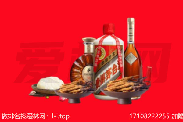 林芝工布江达县礼品回收.jpg