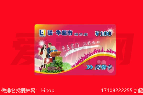 林芝工布江达县购物卡回收.jpg