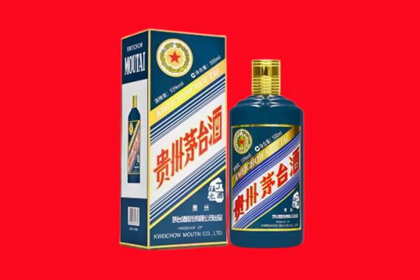 林芝工布江达县回收贵州茅台.jpg