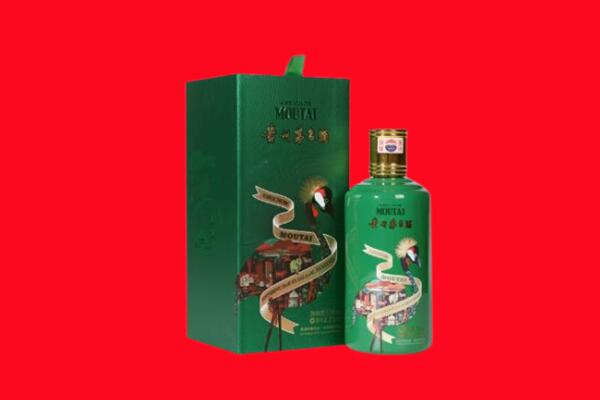 林芝工布江达县回收出口茅台酒.jpg